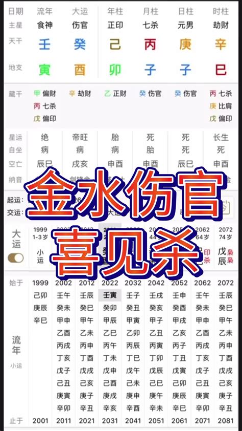 金水命格|八字金水相生是什么意思？金水相生的形成条件是什么？